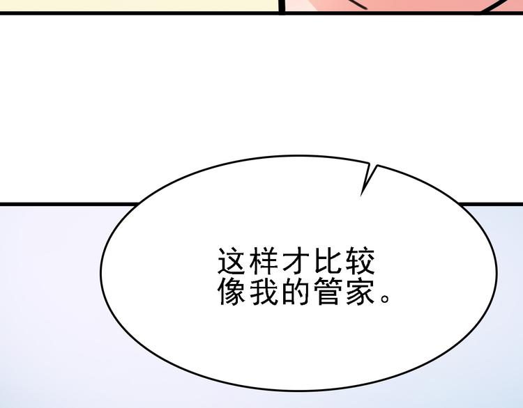 第10话 新的身份108