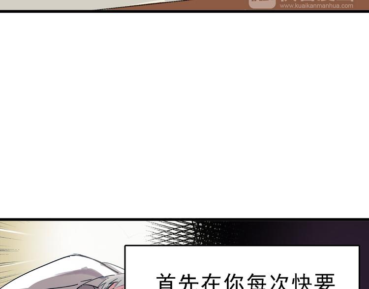 第10话 新的身份15