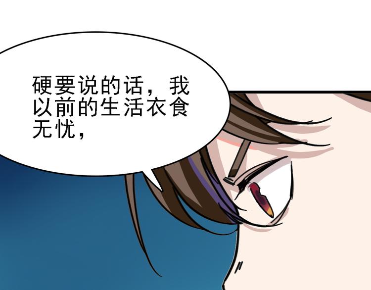 第10话 新的身份26