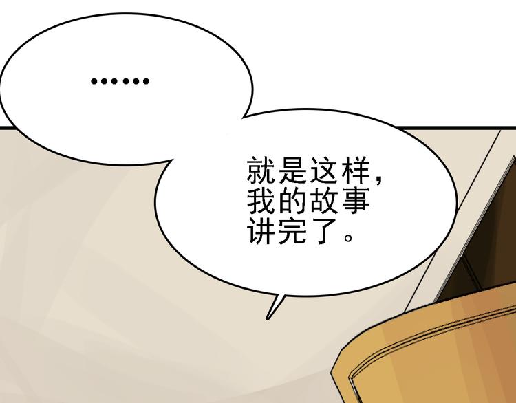 第10话 新的身份3
