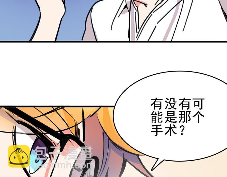 第10话 新的身份34