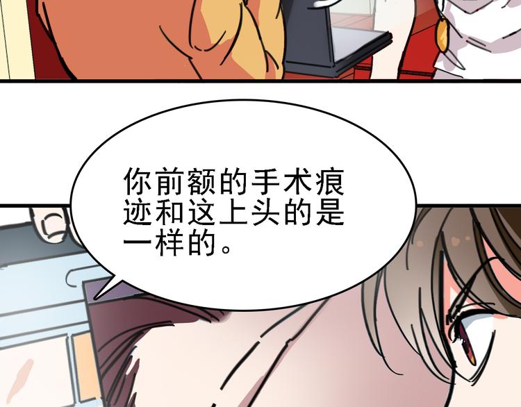 第10话 新的身份37