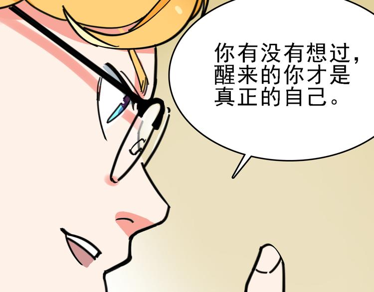 第10话 新的身份50