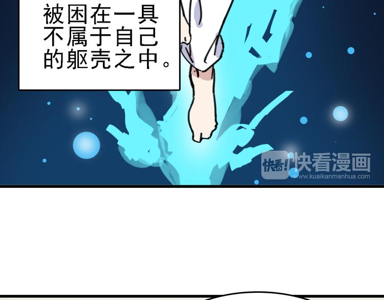 第10话 新的身份54