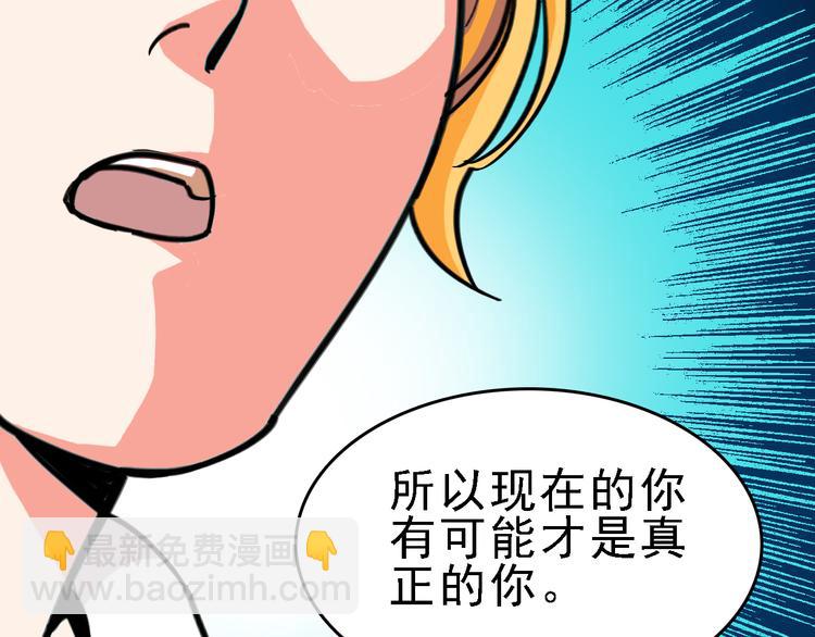 第10话 新的身份57