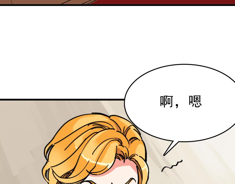 第10话 新的身份6