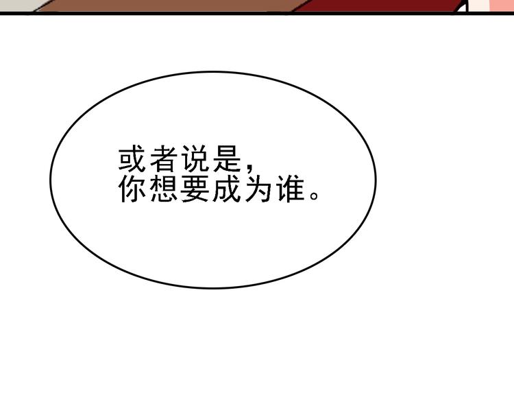 第10话 新的身份63