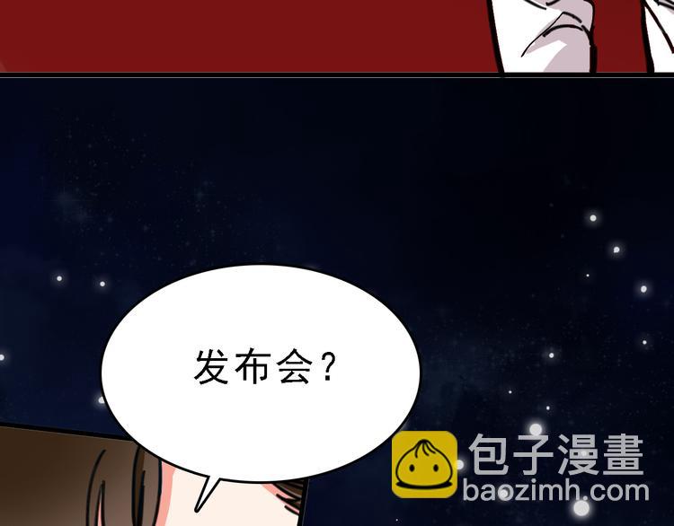 第10话 新的身份72