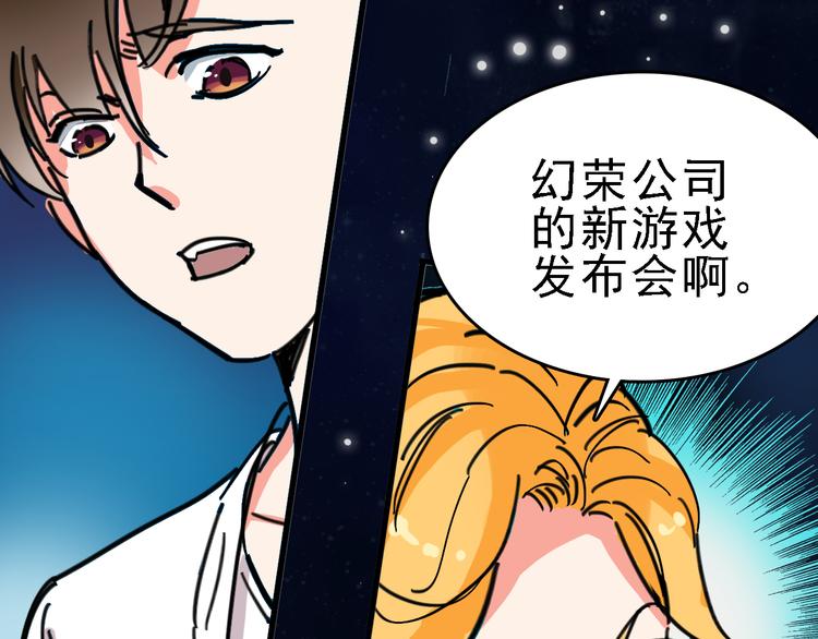第10话 新的身份73