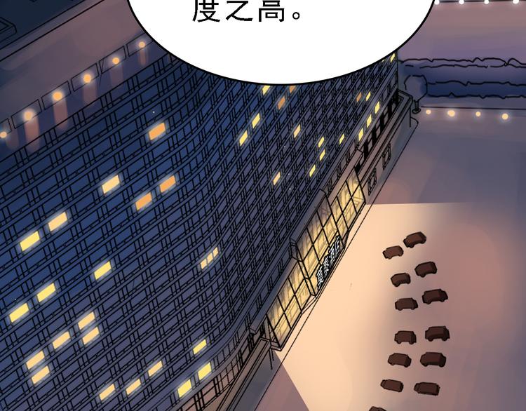 第10话 新的身份75