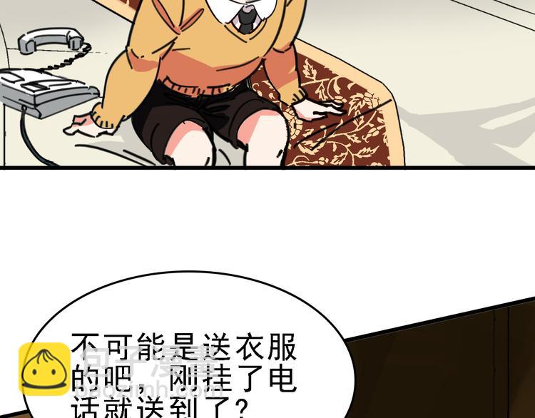 第10话 新的身份85