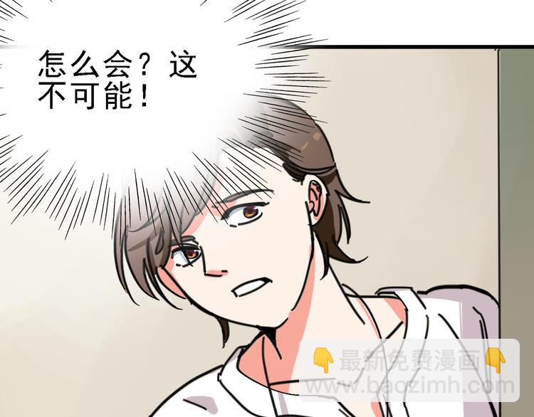 第10话 新的身份92