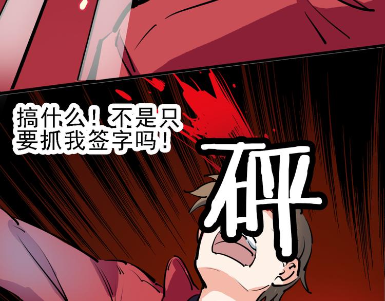 第12话 死循环57
