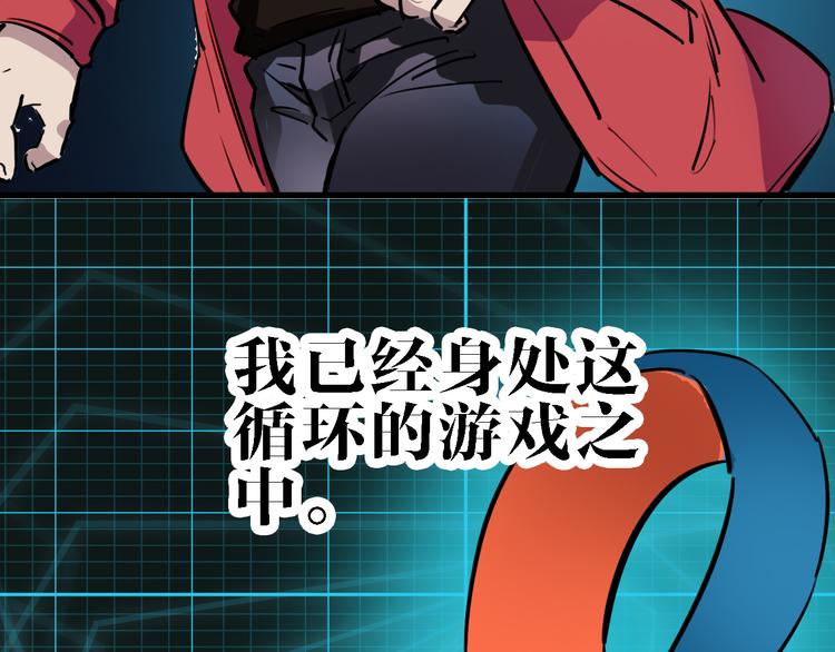 第12话 死循环77