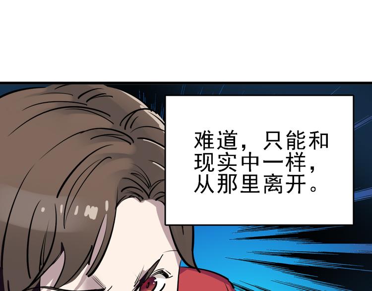 第13话 因果的联系10