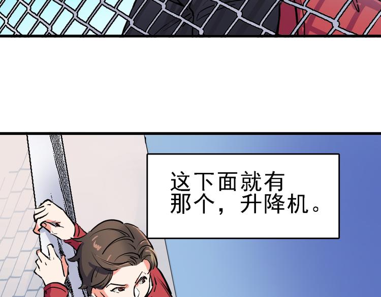第13话 因果的联系13