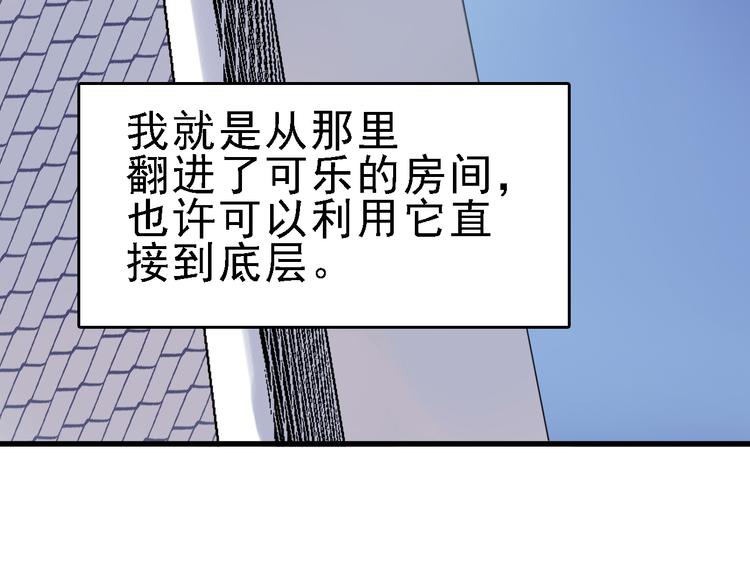 第13话 因果的联系15