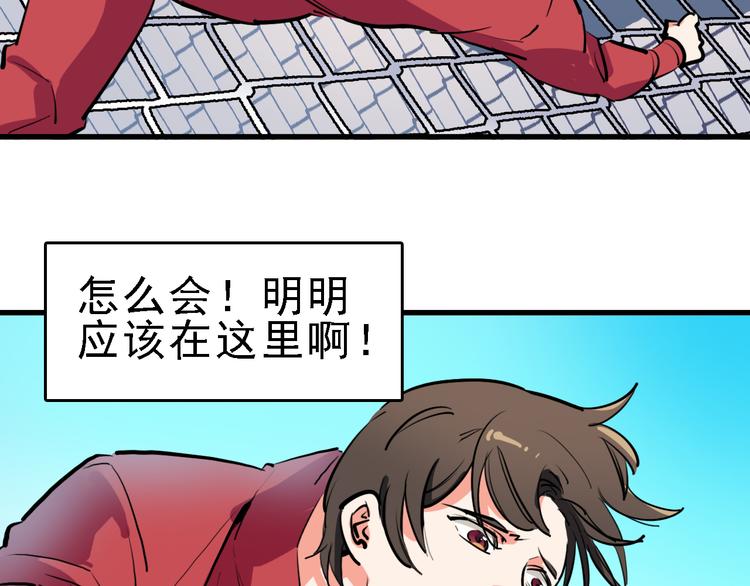 第13话 因果的联系18
