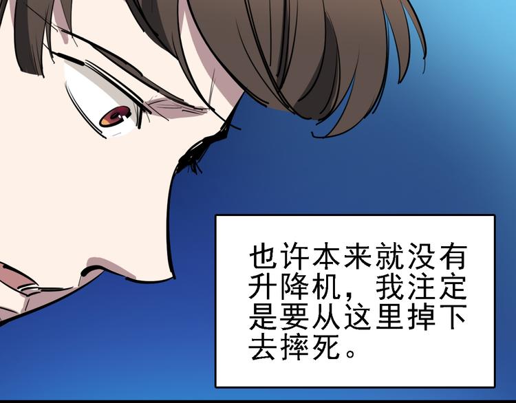 第13话 因果的联系20