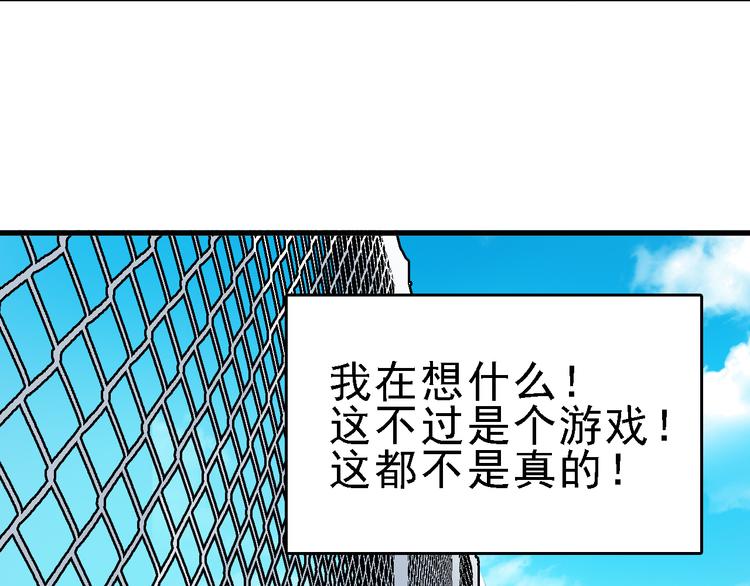 第13话 因果的联系21