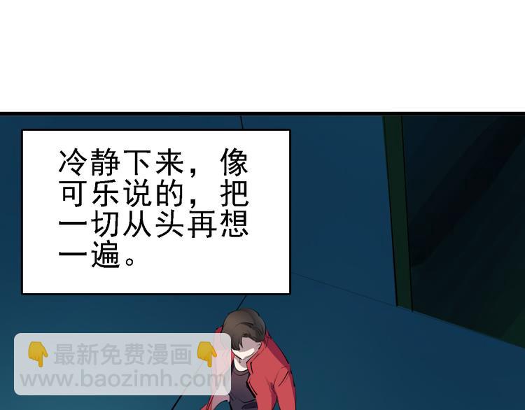 第13话 因果的联系26