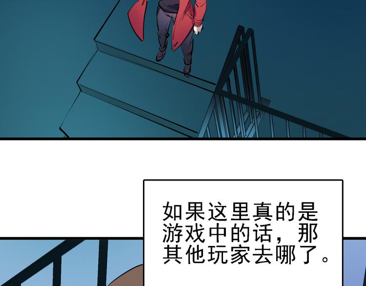 第13话 因果的联系27