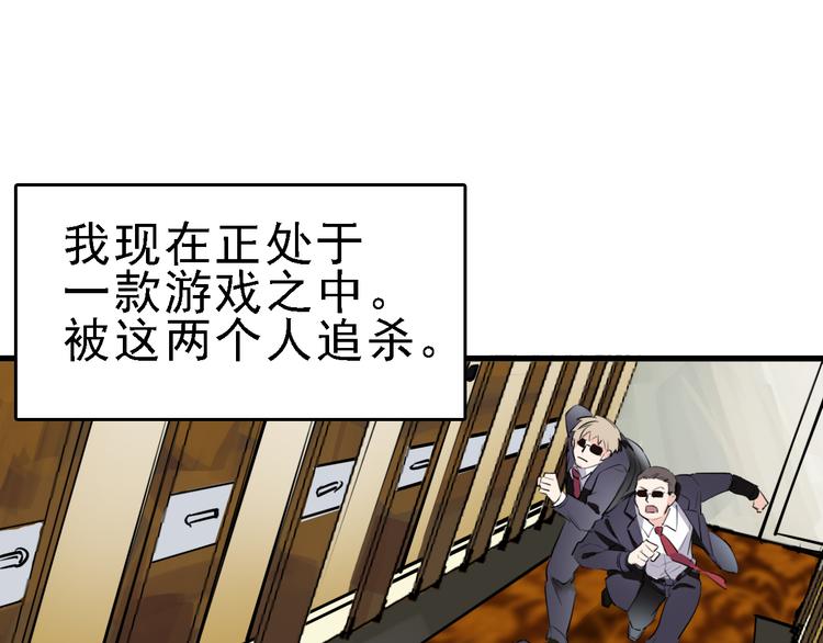 第13话 因果的联系3