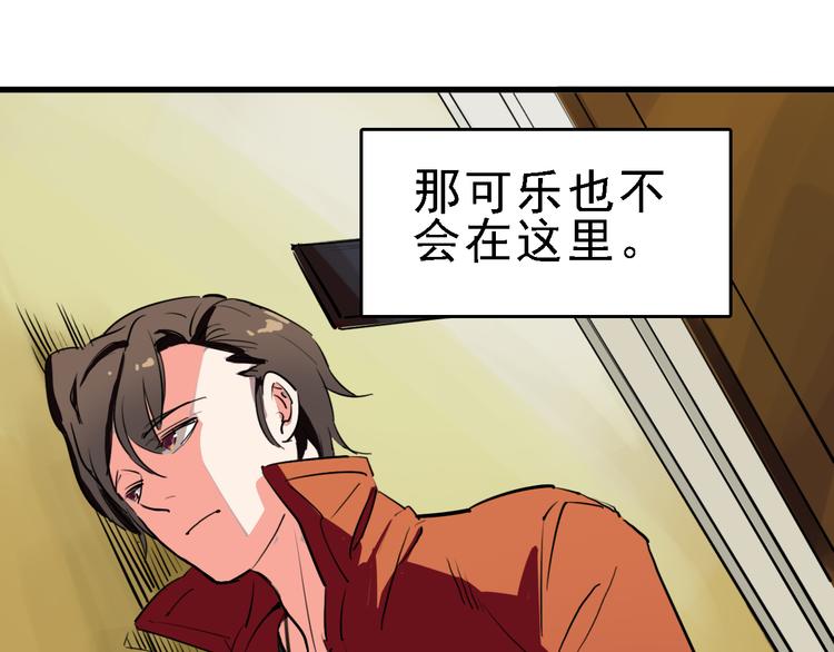 第13话 因果的联系33