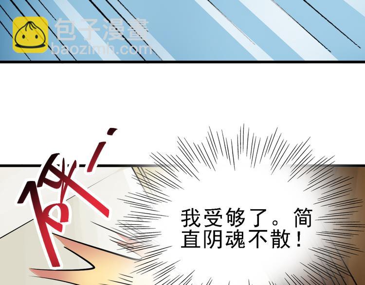 第13话 因果的联系38