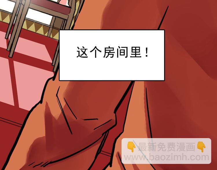 第13话 因果的联系47