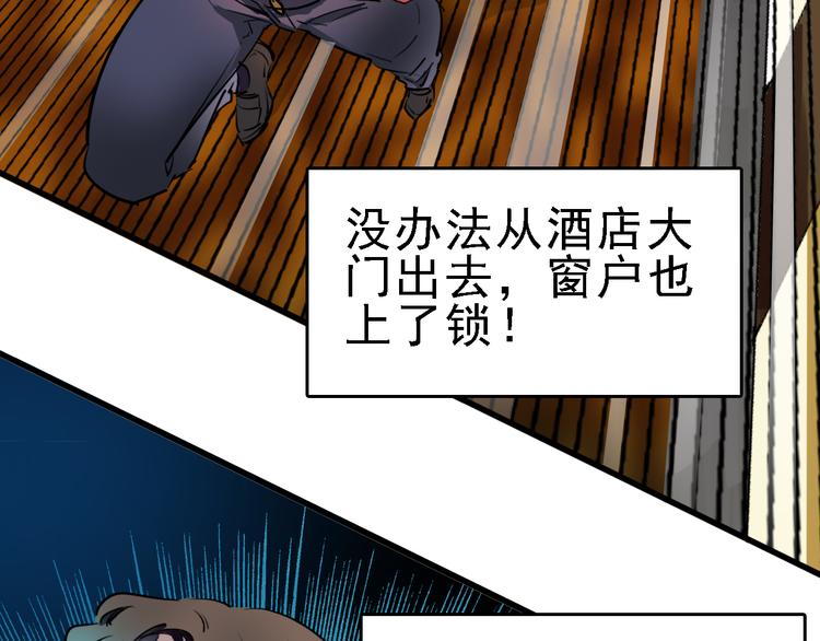 第13话 因果的联系5