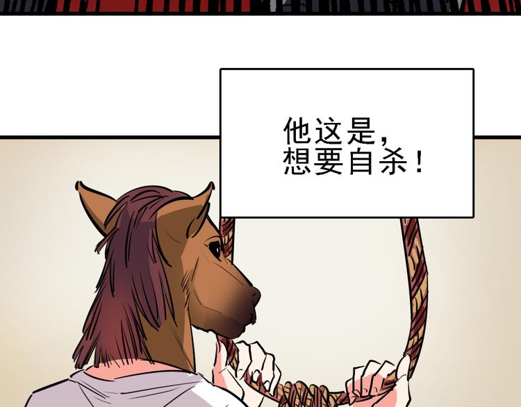 第13话 因果的联系54
