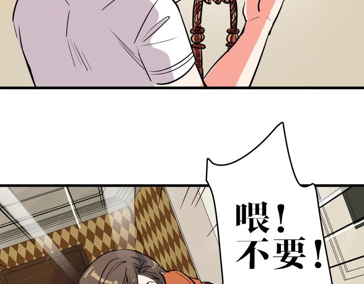 第13话 因果的联系55