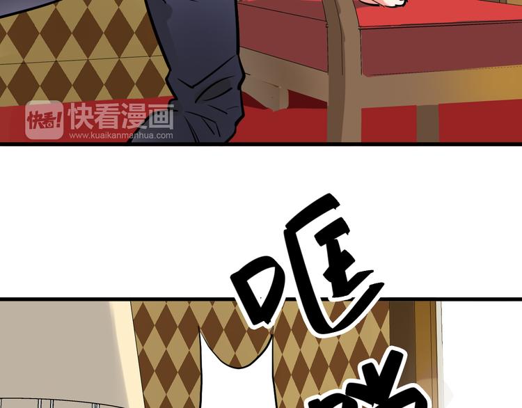 第13话 因果的联系59