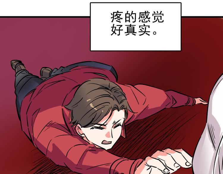 第13话 因果的联系61