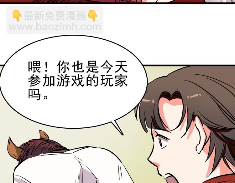 第13话 因果的联系62