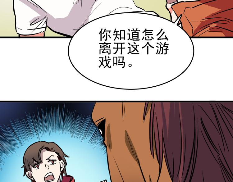 第13话 因果的联系63