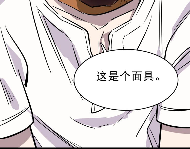 第13话 因果的联系66