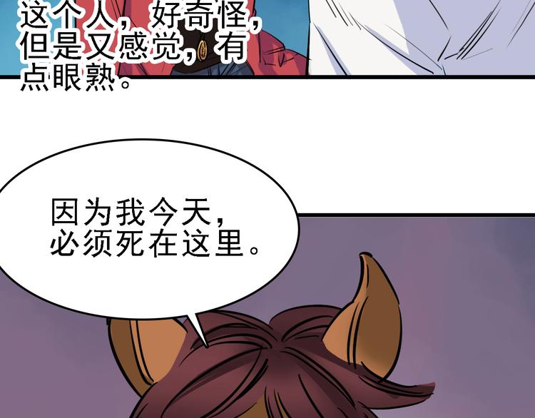 第13话 因果的联系68