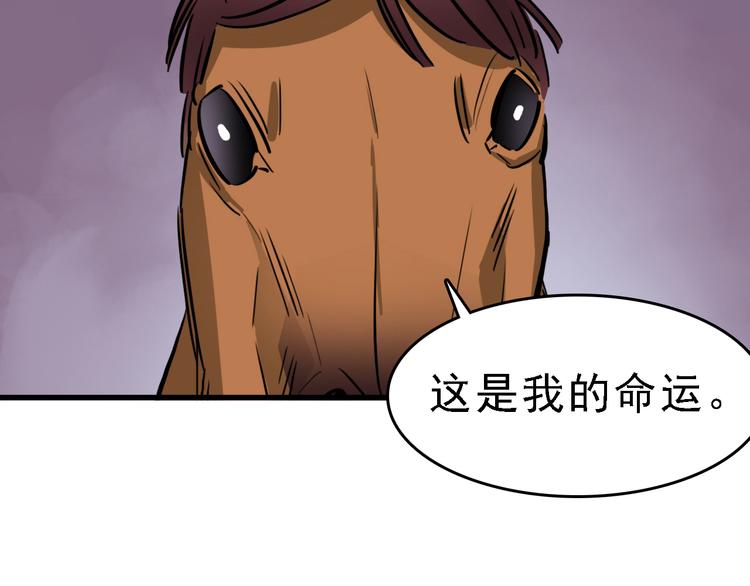 第13话 因果的联系69