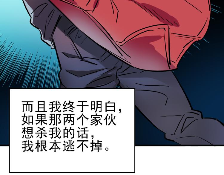 第13话 因果的联系7