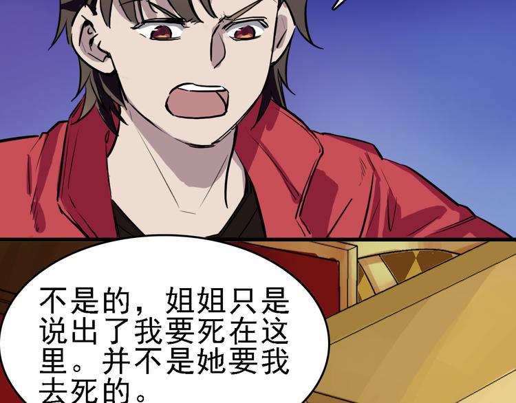 第13话 因果的联系72