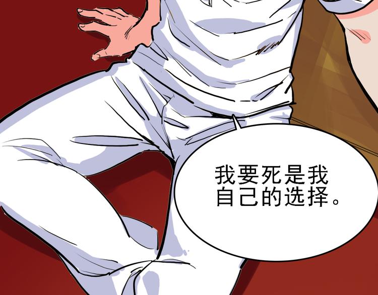 第13话 因果的联系74