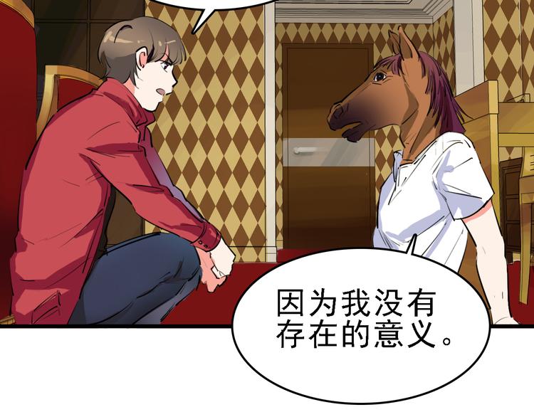 第13话 因果的联系76