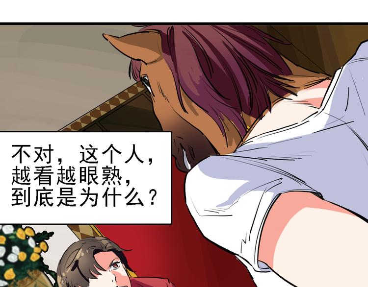 第13话 因果的联系77