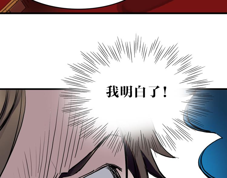 第13话 因果的联系79