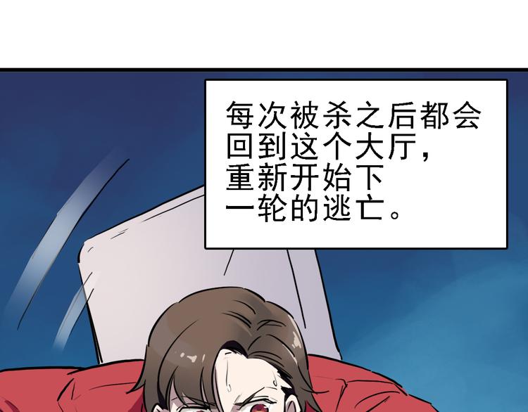 第13话 因果的联系8