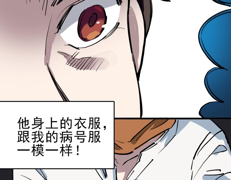 第13话 因果的联系80
