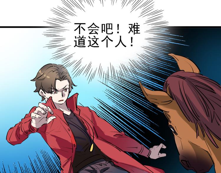 第13话 因果的联系84