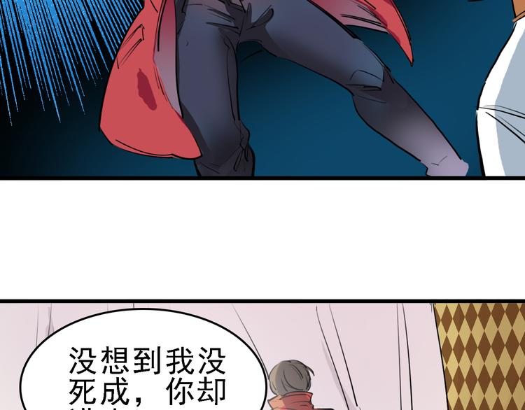 第13话 因果的联系85